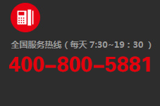 聯(lián)系方式